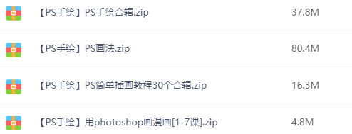 想要自學(xué)動(dòng)漫，你需要這份超強教程！插圖12
