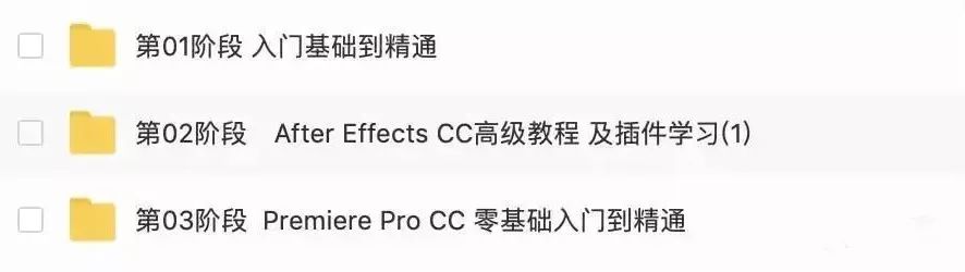 Adobe 2020終于來(lái)了，一鍵安裝，限時(shí)領(lǐng)??！插圖29