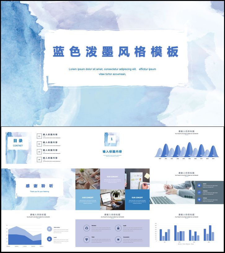 好用到哭的PPT素材包長(cháng)什么樣？插圖20