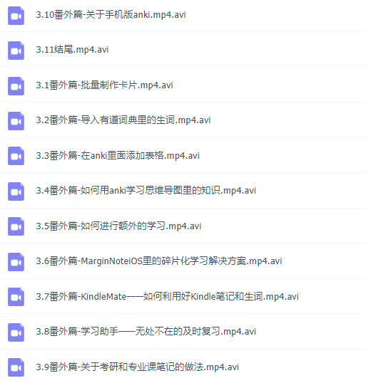 高效學(xué)習神器：千呼萬(wàn)喚的Anki教程！插圖5