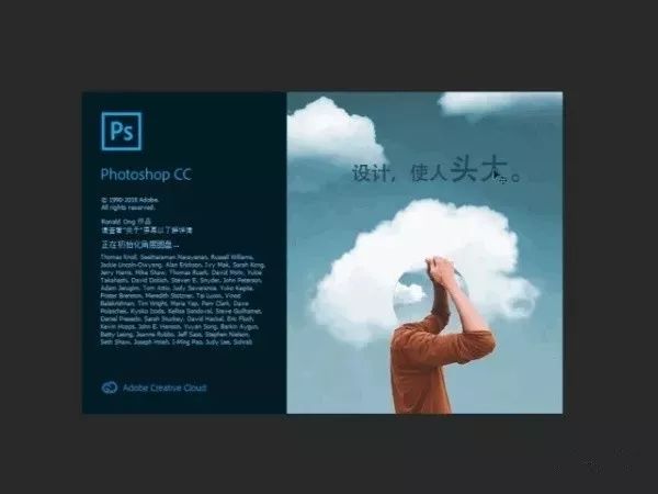 Adobe 2020終于來(lái)了，一鍵安裝，限時(shí)領(lǐng)??！插圖18