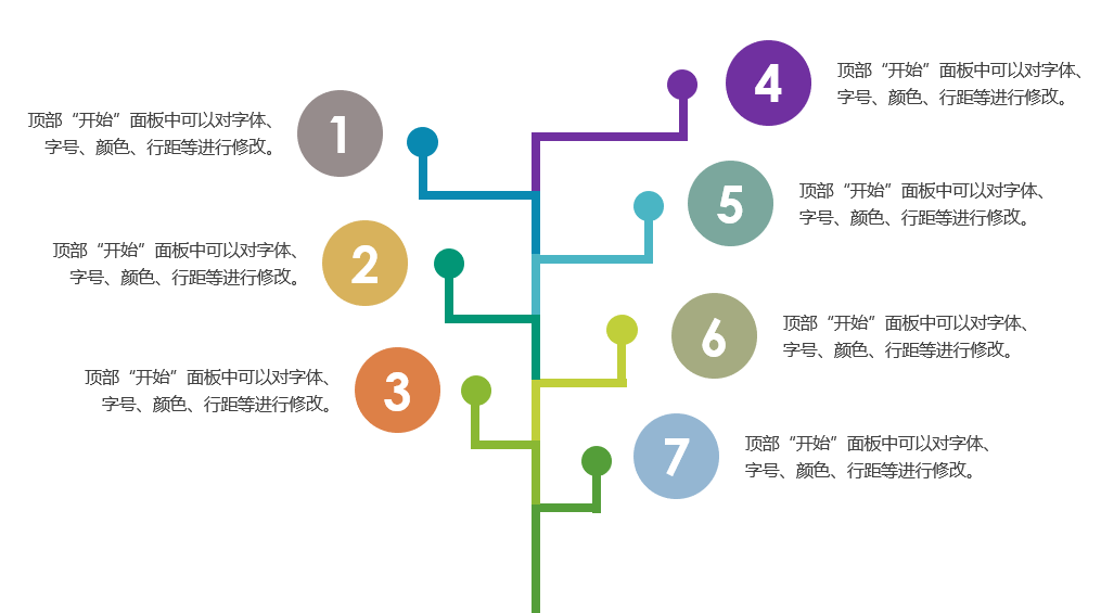 好用到哭的PPT素材包長(cháng)什么樣？插圖13