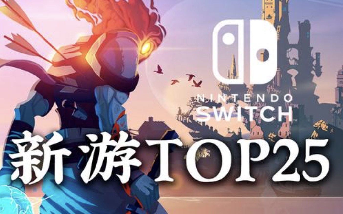 switch(精品)戰旗SRPG系列 百度網(wǎng)盤(pán)插圖 switch(精品)戰旗SRPG系列 百度網(wǎng)盤(pán)插圖