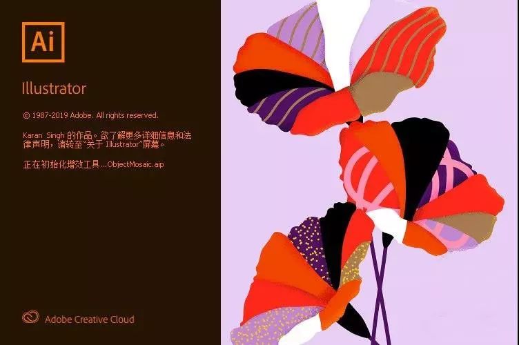 Adobe 2020終于來(lái)了，一鍵安裝，限時(shí)領(lǐng)??！插圖3