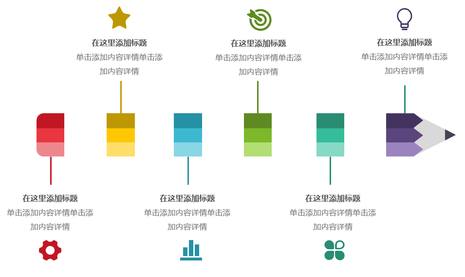 好用到哭的PPT素材包長(cháng)什么樣？插圖11