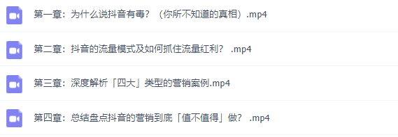 這可能是最全面的抖音實(shí)戰教程，月入10萬(wàn)不是夢(mèng)！插圖4
