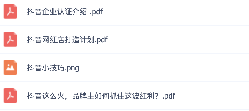 這可能是最全面的抖音實(shí)戰教程，月入10萬(wàn)不是夢(mèng)！插圖9