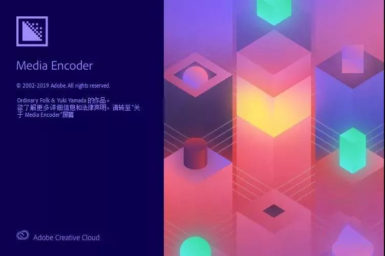 Adobe 2020終于來(lái)了，一鍵安裝，限時(shí)領(lǐng)??！插圖9