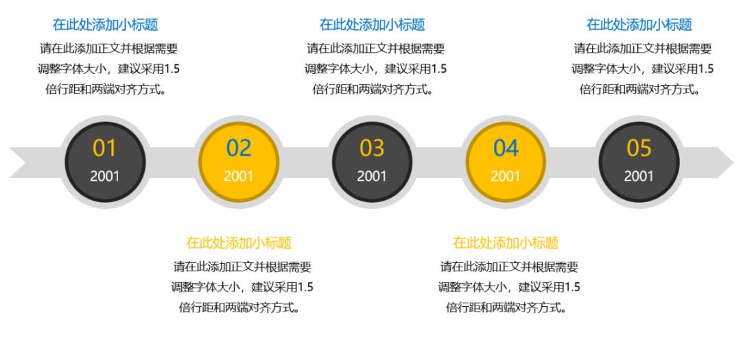 好用到哭的PPT素材包長(cháng)什么樣？插圖15
