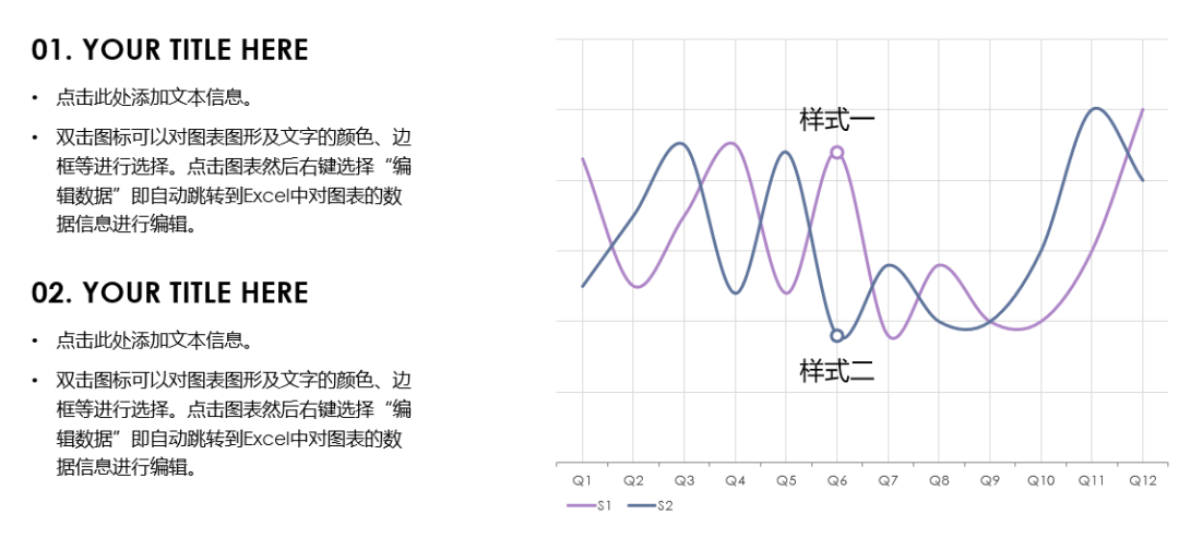 好用到哭的PPT素材包長(cháng)什么樣？插圖10