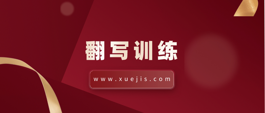 半鏡《基礎寫(xiě)作:從零開(kāi)始手把手教你學(xué)寫(xiě)作》翻寫(xiě)訓練 百度網(wǎng)盤(pán)插圖 半鏡《基礎寫(xiě)作:從零開(kāi)始手把手教你學(xué)寫(xiě)作》翻寫(xiě)訓練 百度網(wǎng)盤(pán)插圖