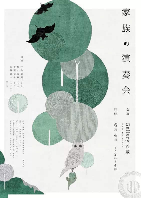 別再用自帶的系統字體了，這1000款字體美到窒息！插圖19