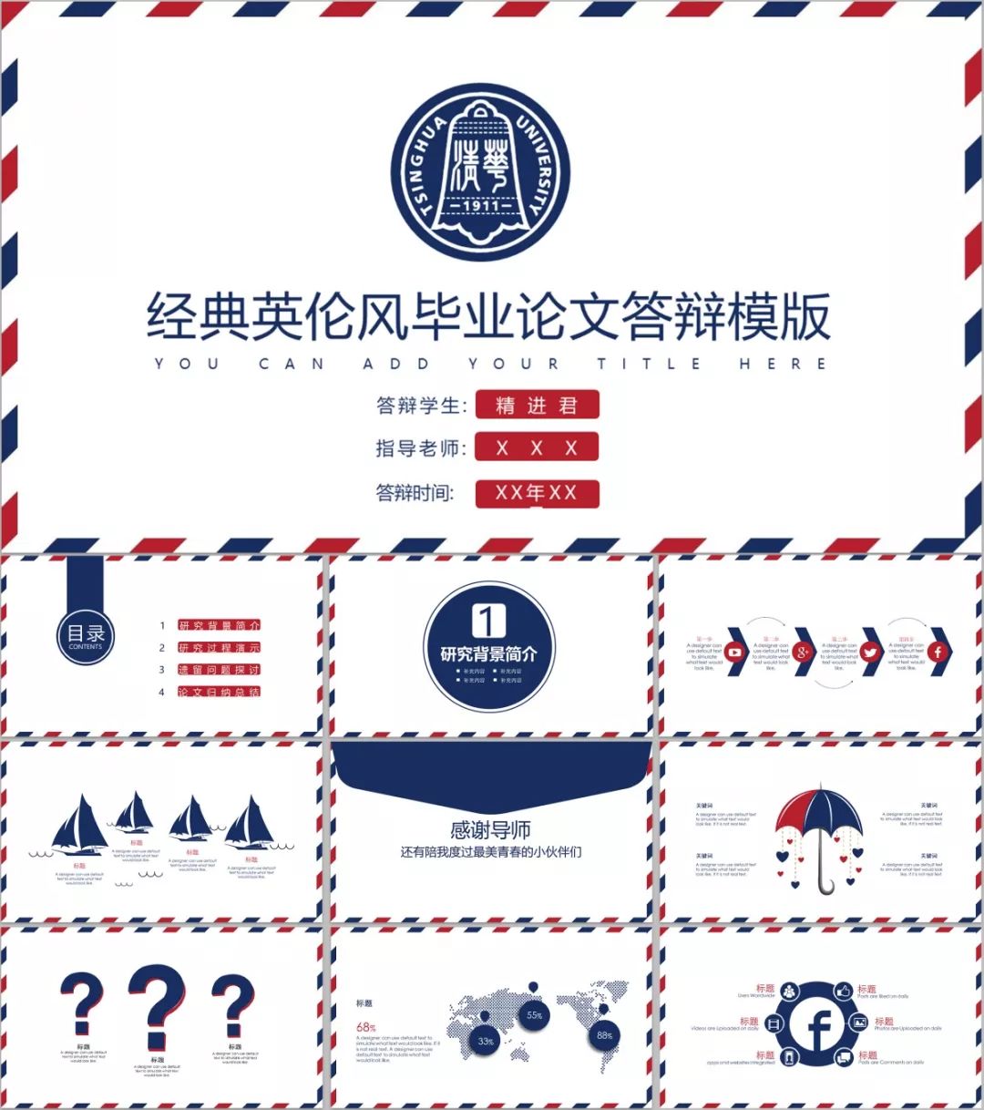 好用到哭的PPT素材包長(cháng)什么樣？插圖25