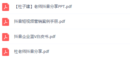 這可能是最全面的抖音實(shí)戰教程，月入10萬(wàn)不是夢(mèng)！插圖5