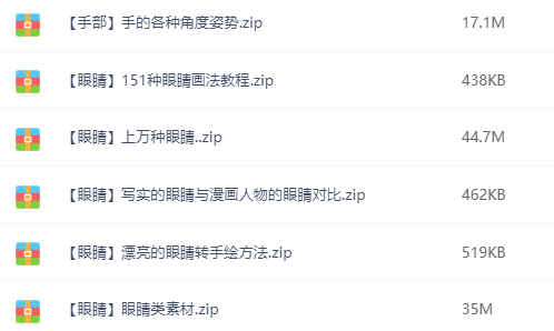 想要自學(xué)動(dòng)漫，你需要這份超強教程！插圖17