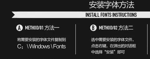 別再用自帶的系統字體了，這1000款字體美到窒息！插圖24