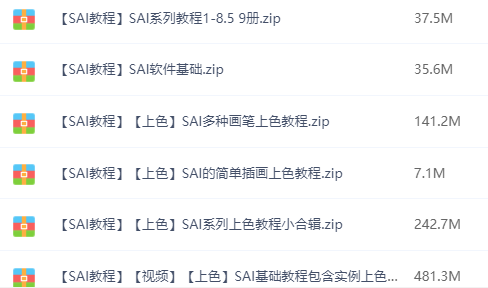想要自學(xué)動(dòng)漫，你需要這份超強教程！插圖9