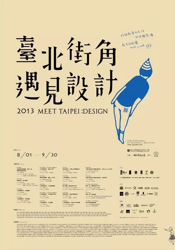 別再用自帶的系統字體了，這1000款字體美到窒息！插圖4