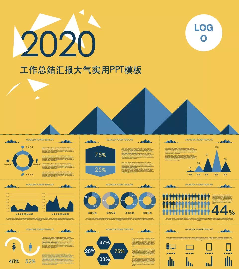好用到哭的PPT素材包長(cháng)什么樣？插圖31