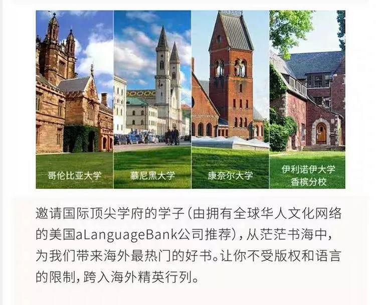 100本經(jīng)典全球有聲好書(shū)，頂尖學(xué)者強烈推薦！插圖6
