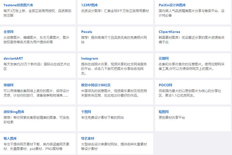 這軟件太NB了，啥都有，而且全免費！插圖12