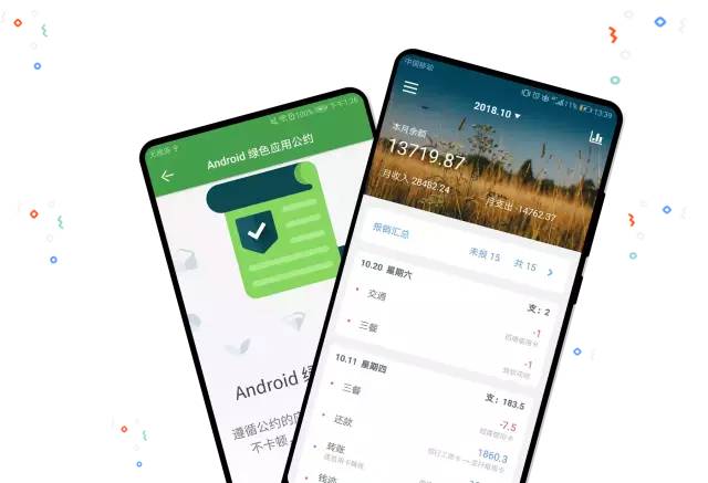 6 個(gè)特別小巧好用清爽的App，這是今日份的推薦插圖4