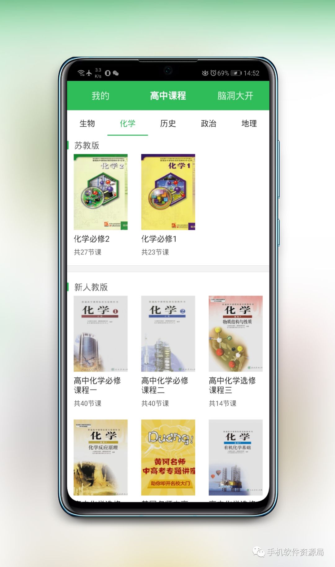 緊急推送一款黑馬逆襲會(huì )員解鎖版神器插圖10