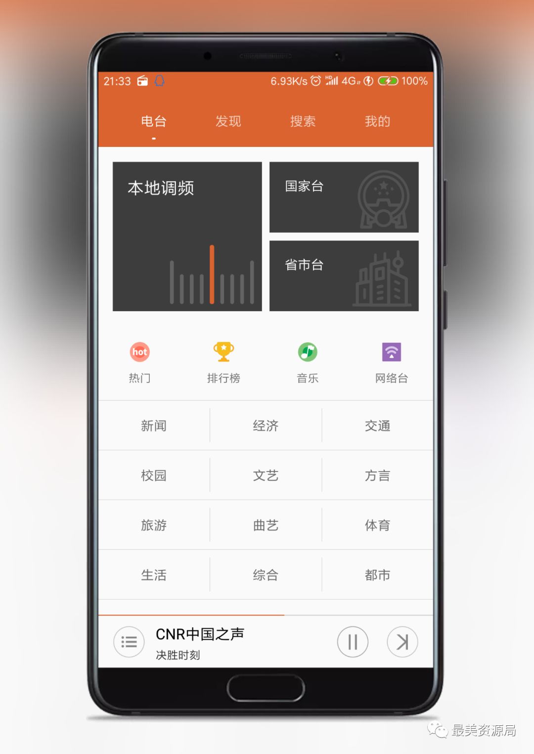 自己用了很久的一款神器超級會(huì )員版插圖1