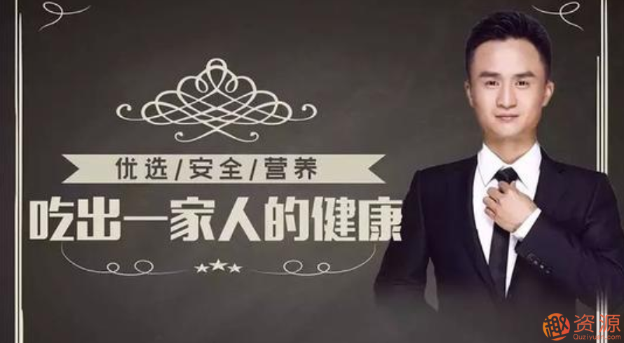 王旭峰：國民膳食營(yíng)養課_趣資料插圖
