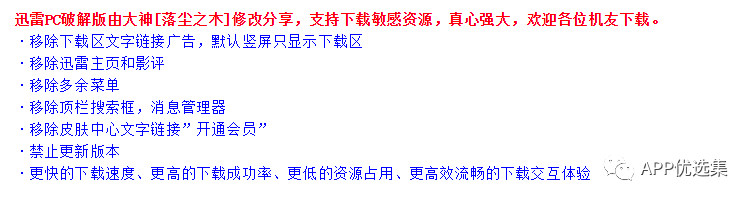 好用不厭|欠大家的神器總是要還的，好飯不怕晚！插圖10