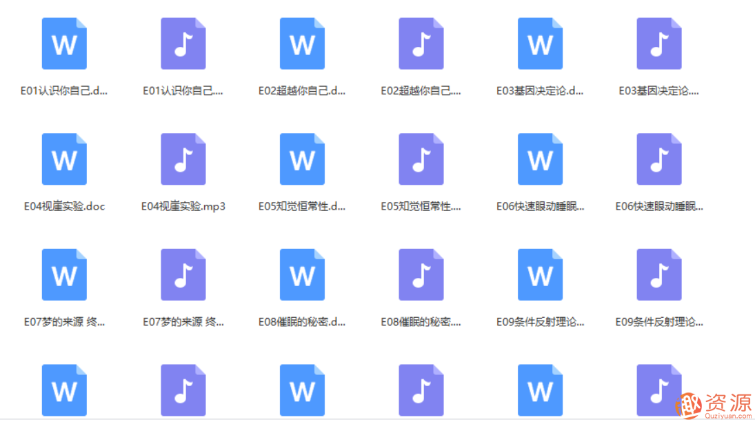 20個(gè)心理學(xué)顛覆實(shí)驗插圖1