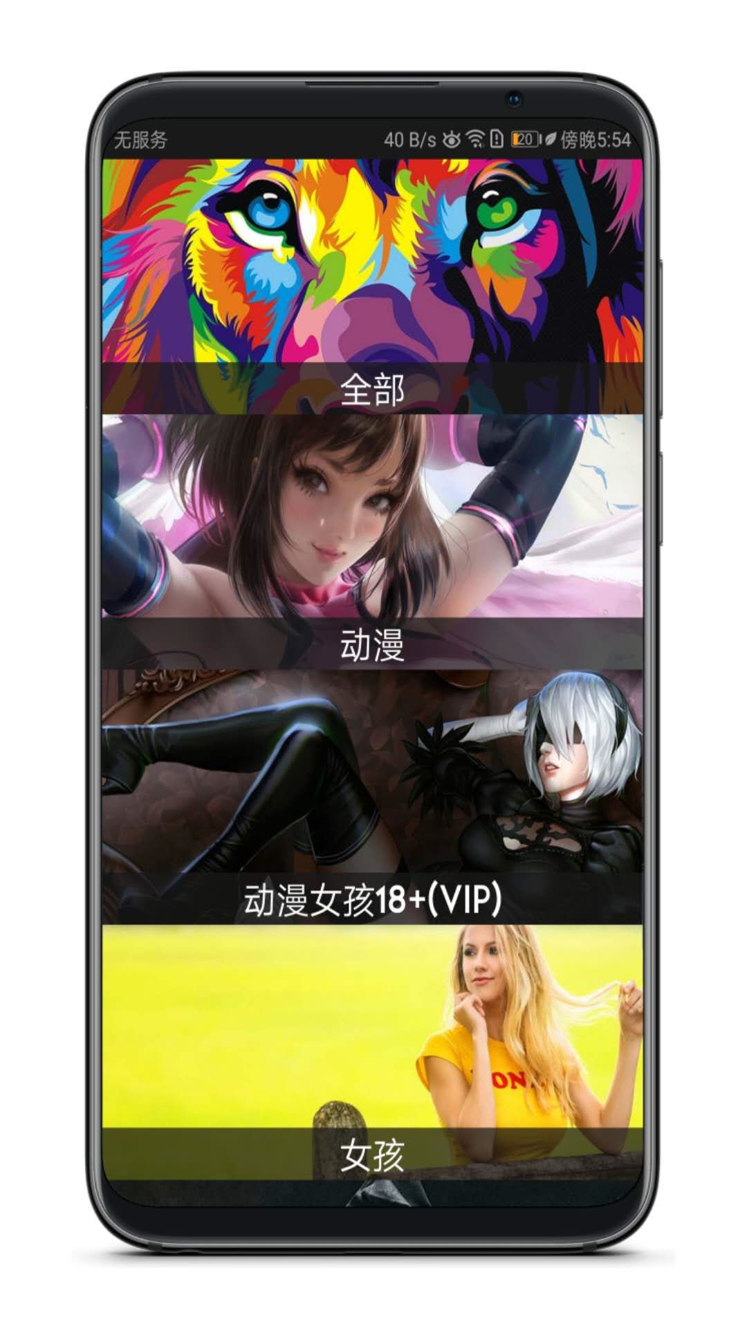這個(gè)App竟然解鎖了18+VIP，請低調使用！插圖1