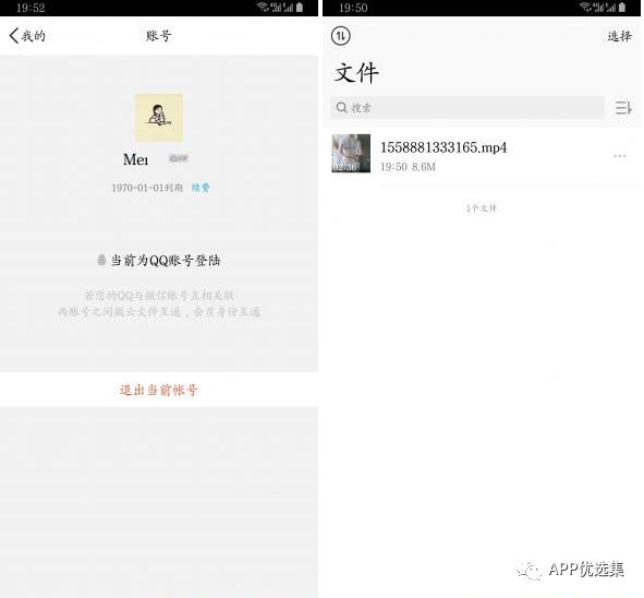霸氣來(lái)襲|這些神級APP一定要學(xué)會(huì )使用，畢竟是真的香~插圖1