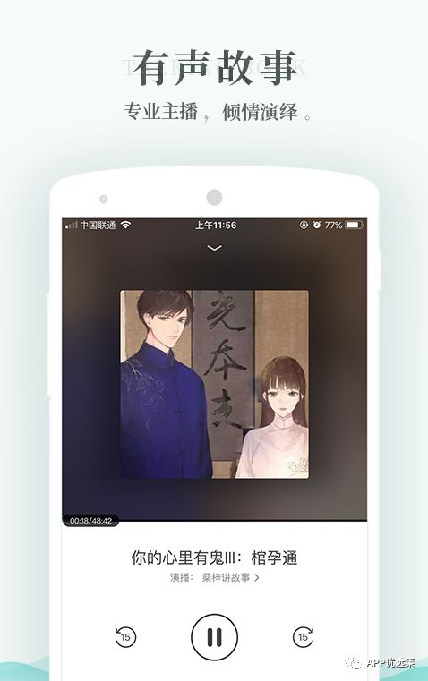 霸氣來(lái)襲|這些神級APP一定要學(xué)會(huì )使用，畢竟是真的香~插圖6