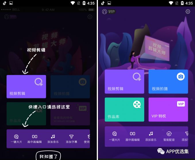 必備|七月頂級APP大作、滿(mǎn)滿(mǎn)的都是副利！清涼一夏~插圖7