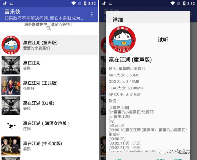 含F利|內容好不正經(jīng)，奮斗路上不能少了這些王者APP！插圖7