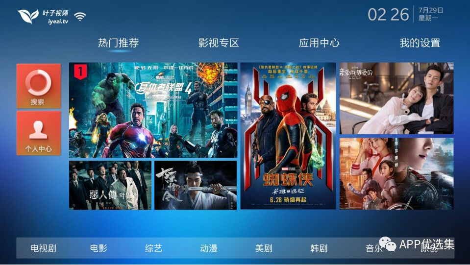 含F利|內容好不正經(jīng)，奮斗路上不能少了這些王者APP！插圖20