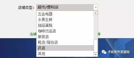 發(fā)一款全行業(yè)店鋪收銀系統永久會(huì )員版，低調使用請勿販賣(mài)！插圖4