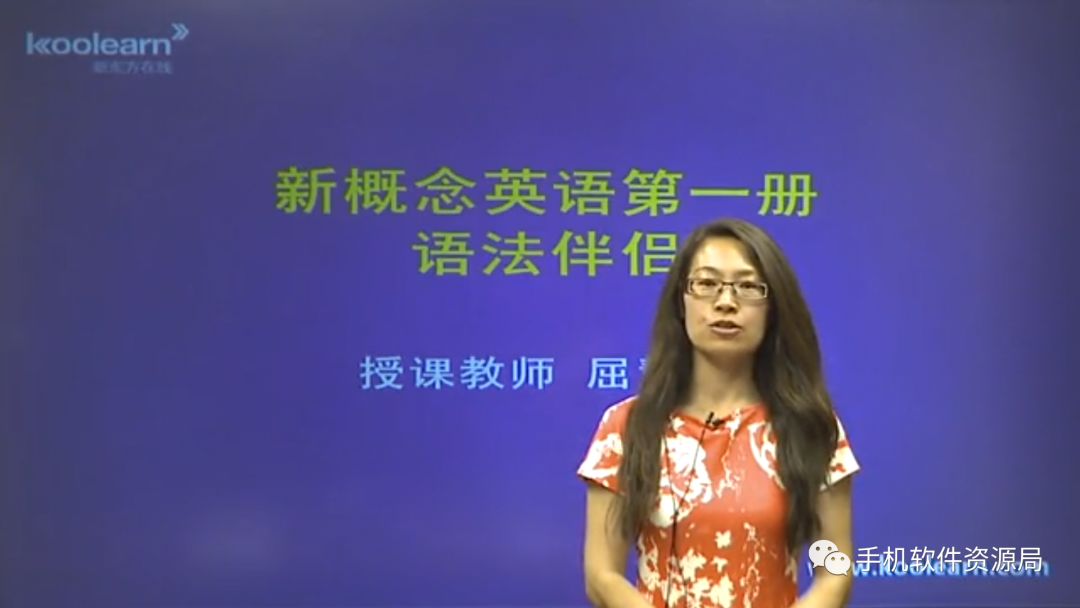 最后發(fā)一次！《零基礎直達英語(yǔ)6級水平VIP卓越班》全套視頻及講義！插圖2