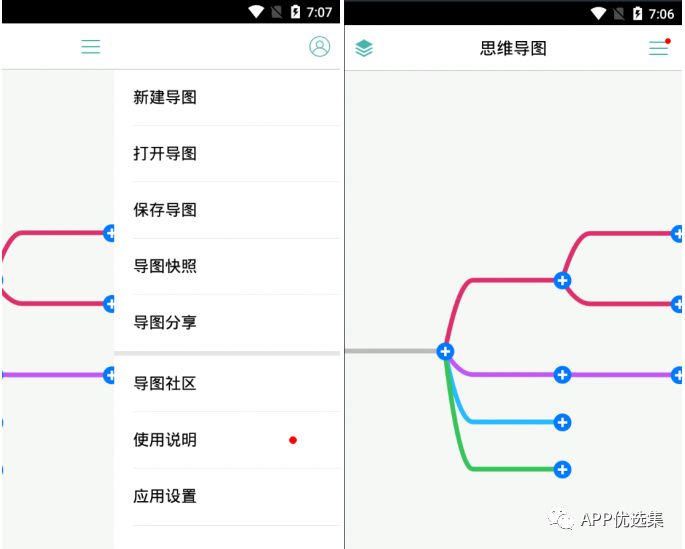 含F利|內容好不正經(jīng)，奮斗路上不能少了這些王者APP！插圖