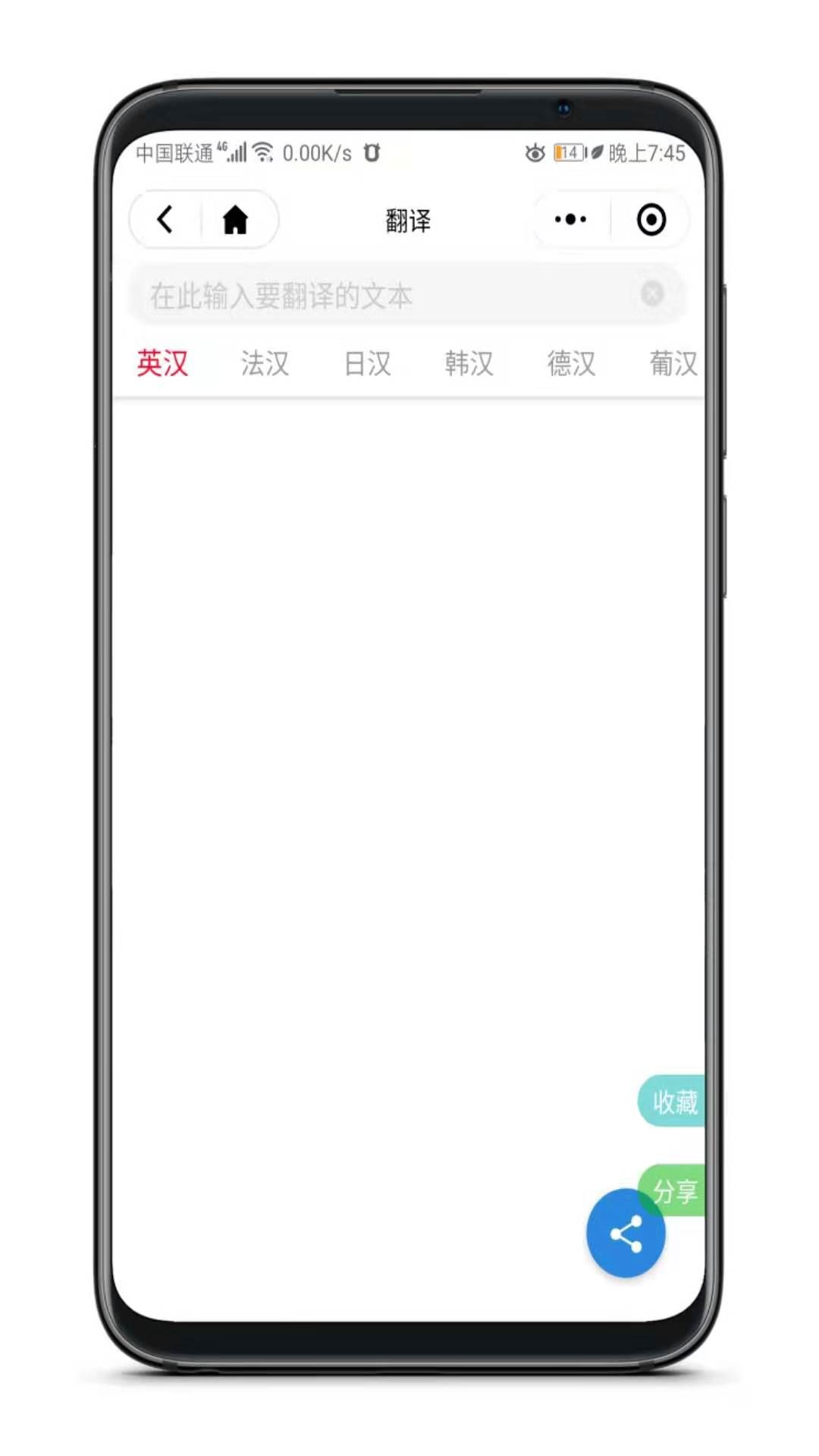 這個(gè)神器太牛了，無(wú)需安裝即可體驗77項黑科技!插圖7