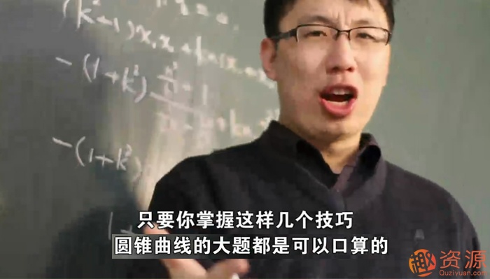 學(xué)而思高中學(xué)習資料《60課時(shí)學(xué)完》全套系列合集_資源網(wǎng)站插圖 學(xué)而思高中學(xué)習資料《60課時(shí)學(xué)完》全套系列合集_資源網(wǎng)站插圖