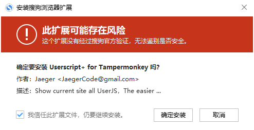 對不起，我又要對瀏覽器下手了！插圖5