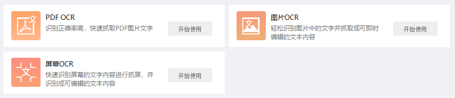 這軟件太NB了，啥都有，而且全免費！插圖5