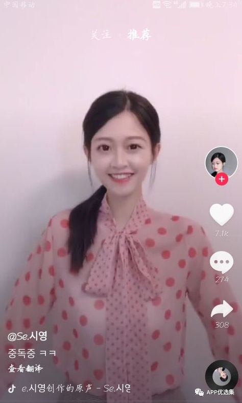 含F利|內容好不正經(jīng)，奮斗路上不能少了這些王者APP！插圖15
