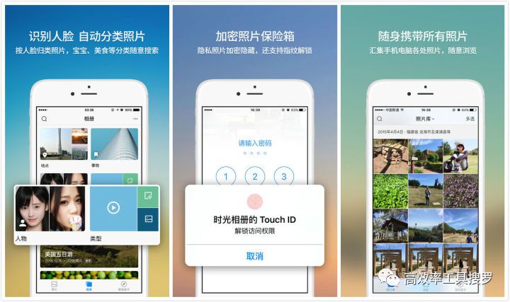 有哪些好用的簡(jiǎn)潔實(shí)用App？插圖5