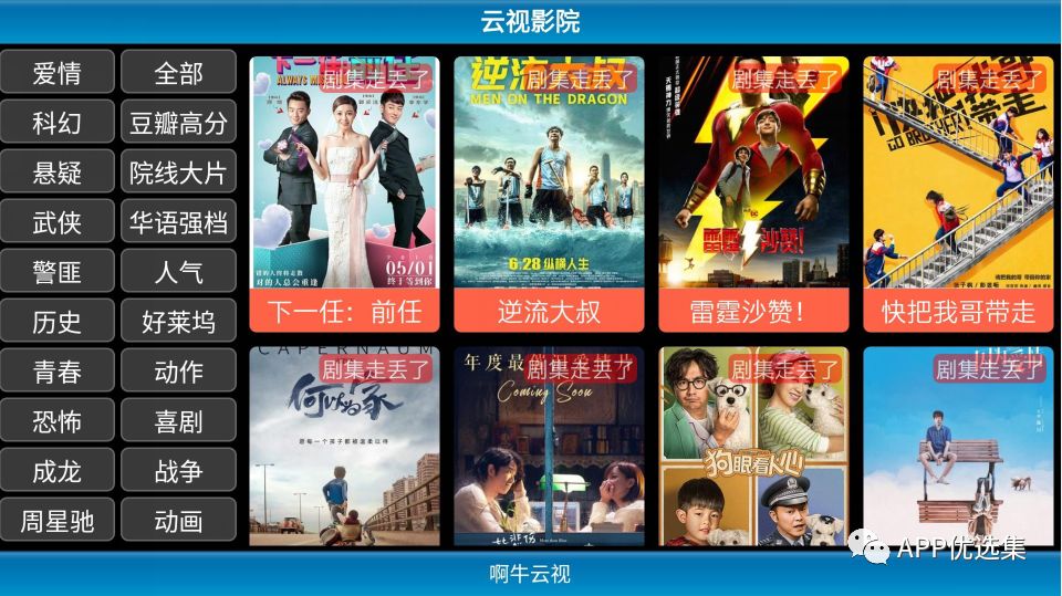 含F利|內容好不正經(jīng)，奮斗路上不能少了這些王者APP！插圖19