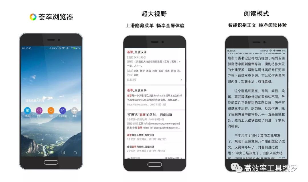 6款黑科技工具App，真是太好用了插圖2