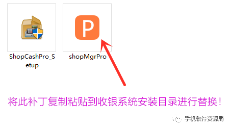 發(fā)一款全行業(yè)店鋪收銀系統永久會(huì )員版，低調使用請勿販賣(mài)！插圖10