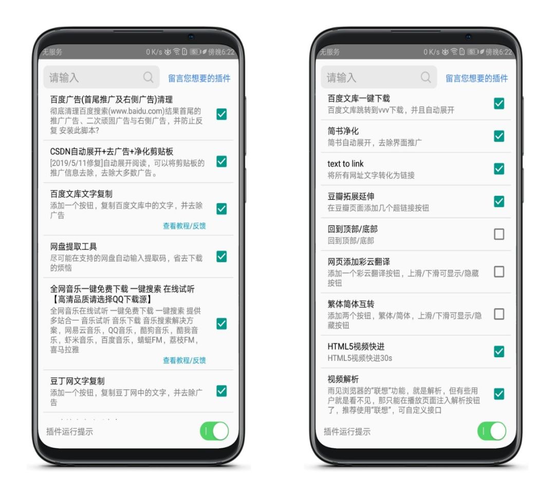 這瀏覽器真的神，用了再也不想回去了！插圖1